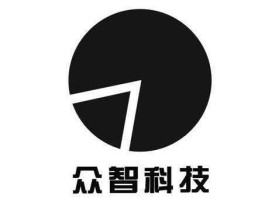 众智科技，众智科技靠谱吗？