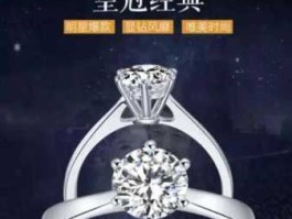 爱迪尔2 爱迪尔珠宝怎么样？