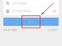 支付宝登录，支付宝登录方式有哪些？