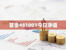 基金同益，您好!场内交易基金都有那些以及代码请回复？