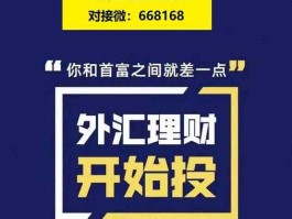 tr外汇17个托管公司（tr外汇托管平台简介）