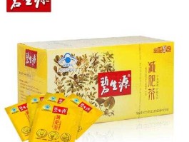 碧生源减肥茶有用吗 碧生源果蔬酵素怎么样？