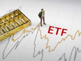 etf进入股市（etf交易股票）