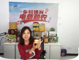 网店第一村，在农村开网店怎么样？