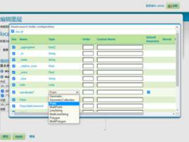 海量数据查询 elasticsearch海量数据存储规则？