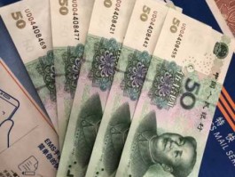 200550，请问2005年50元的人民币双冠号是BB32550021这样的双冠号有收藏价值吗？
