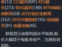 华东电脑股票（华东数控是国企还是央企？）