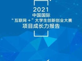 互联网创业论坛 网上创业项目推荐？