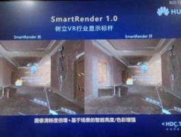 ar vr（海信电视vrr是什么？）