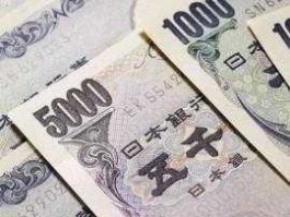 1999年一万日元等于多少人民币(1999年一万日元等于多少人民币汇率)