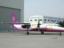 bk2870 b-1337飞机属于哪个航空公司？