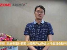 中科云网陈继（中科云网董事长）