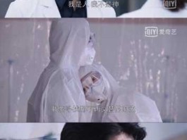 外科风云收官似乎用力过猛 如何评价电视剧《外科风云》？