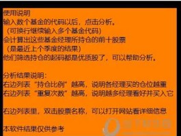 持仓查询？如何查询基金持仓情况？