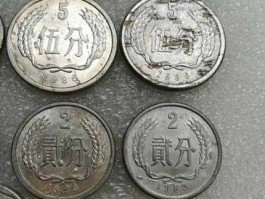 1分2分5分最新回收价格(1分2分5分最新回收价格2022)