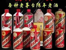 茅台酒收藏价格，回收茅台酒什么价格？