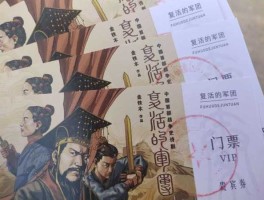 大秦悍卒（复活的军团演义主要讲了什么？）