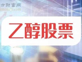 600538（生物农药的上市公司？）