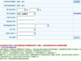 b股怎么买（如何开b股账户？）