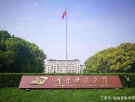 华东科技大学现在叫什么（华东科技大学属于哪个省份）