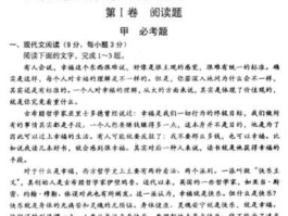 2014辽宁高考 辽宁省今年高考卷是全国统一的吗？
