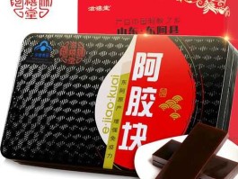 山东阿胶，去山东买阿胶会便宜一些吗？