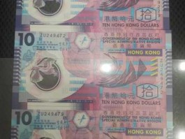 1小时前港币暴跌(1小时前港币暴跌 1小时前港币暴跌租厂房 - 太极财经)