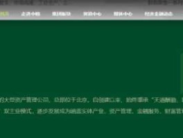 中直股份，中直股份什么时候开盘？