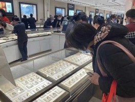 融金所（哪些金店有金豆？）