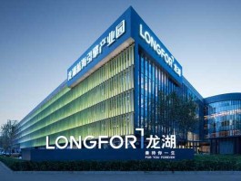 龙湖怎么样，龙湖地产怎么？龙湖地产怎么样？