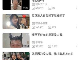 人气UP主被粉丝骗？我是一个B站的UP主，我的粉丝说我的粉丝数破万了以后就要女装？