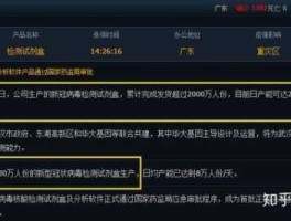 华大基因股票，基因测序股票有哪些？