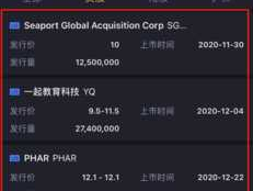 美股首页？怎么查看美股？