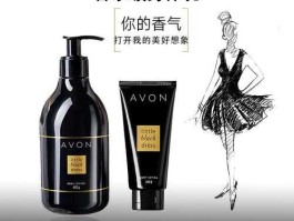 雅芳小黑裙香体乳，雅芳止汗香体露的所有味道？