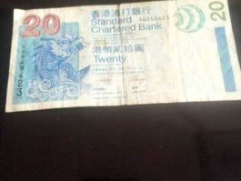 港币汇款人民币？内地怎么换港币？