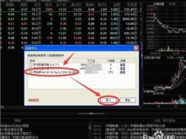 千股千评？东方财付通的千股千评中如何自动筛选利好的股票？