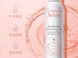 雅漾活泉水 雅漾喷雾是械字号吗？