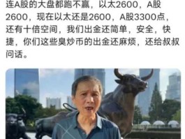 CZ震撼发声：币安大佬未抛售一币，比特币百万梦碎归零？