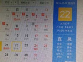 2012年2月18日，2012农历正月十八是什么星座？