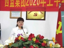 湖北蓝田股份？西蓝天然气股份有限公司介绍？