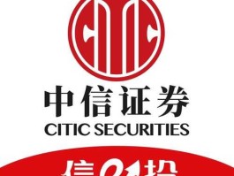 南京证劵（南京证券2023半业绩快报？）