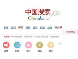 人民搜索网络股份公司？手机老是查找网络是怎么回事？