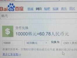 一亿韩元等于多少人民币2020(一亿韩元等于多少人民币2020年)