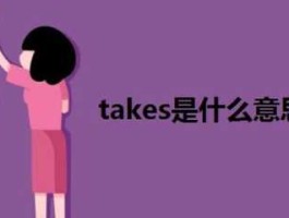 4uro（4UROOM是什么意思）