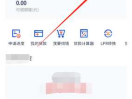 浦发银行网上查询？怎样在浦发手机银行看到以前的利率？