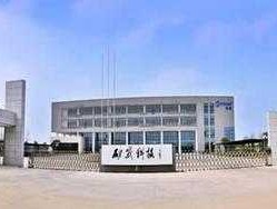 武汉塑料工业集团股份有限公司 武汉双燕塑料泡沫有限公司介绍？