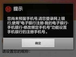 工行可转债 我的股票账户里多了3股工行转债是怎么回事？