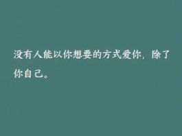 多点（爱自己的多点的什么意思）