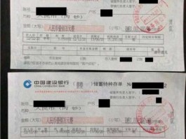 定期存单？定期存单和票据的区别？