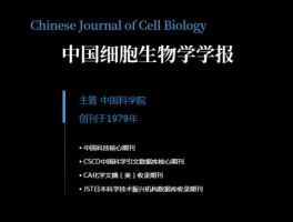 前沿生物？怎样的生物杂志比较适合教师阅读，要比较前沿的但又通俗的？